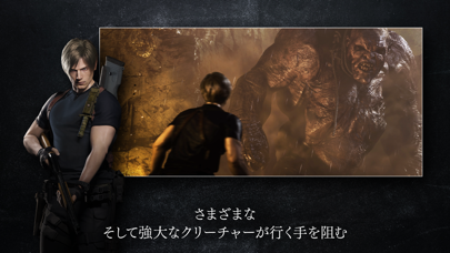 BIOHAZARD RE:4のおすすめ画像3