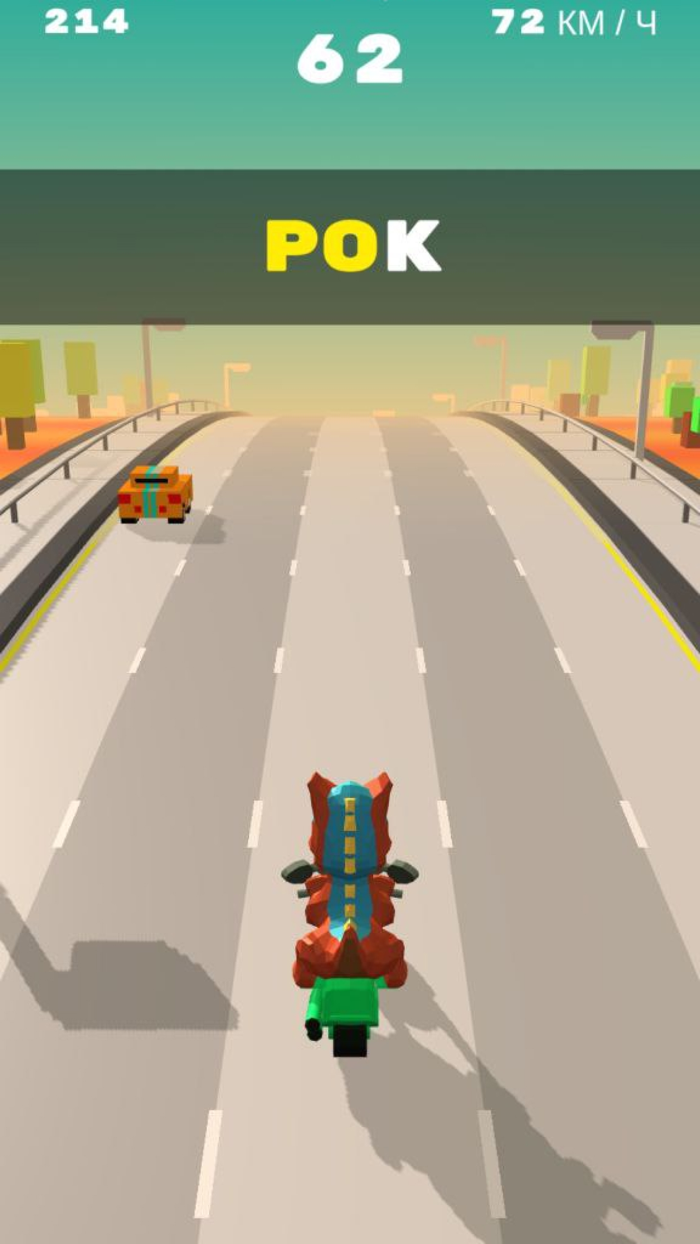 Дино гонки на мотоциклах