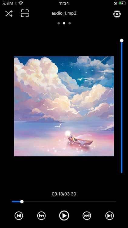 指尖影视播放工具