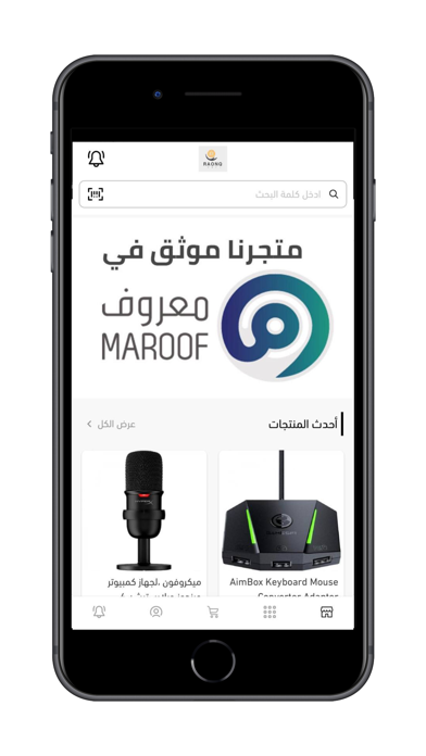 متجر رونق كارد | Raonq Card iPhone screenshot 2 - Shopping app