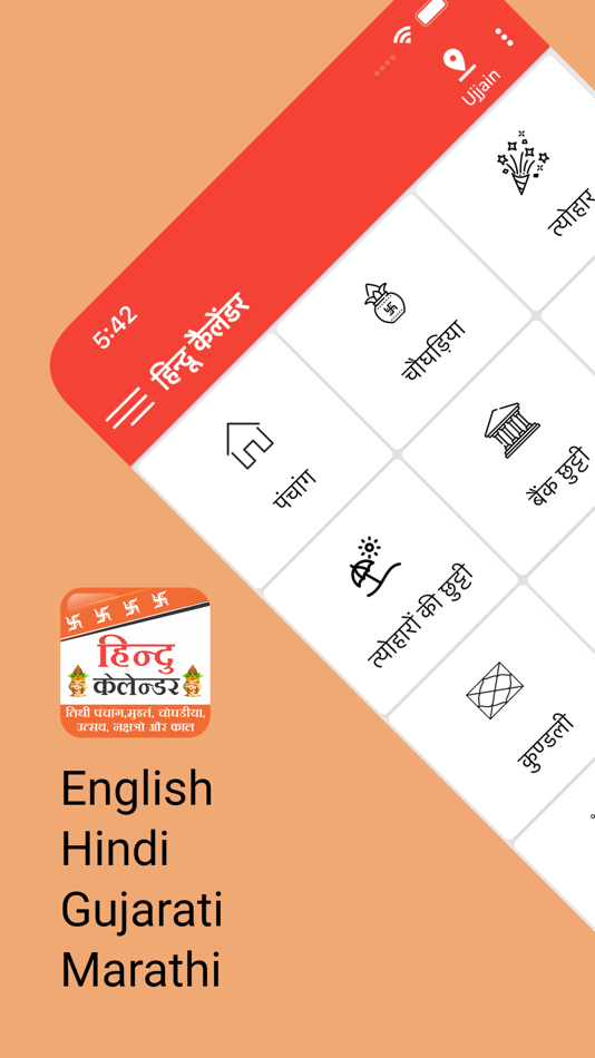 #1. Hindu Calendar and Panchang (iOS) Podle: Ramesh Kataria