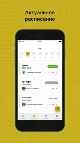 Game screenshot Skyfitness Odintsovo mod apk