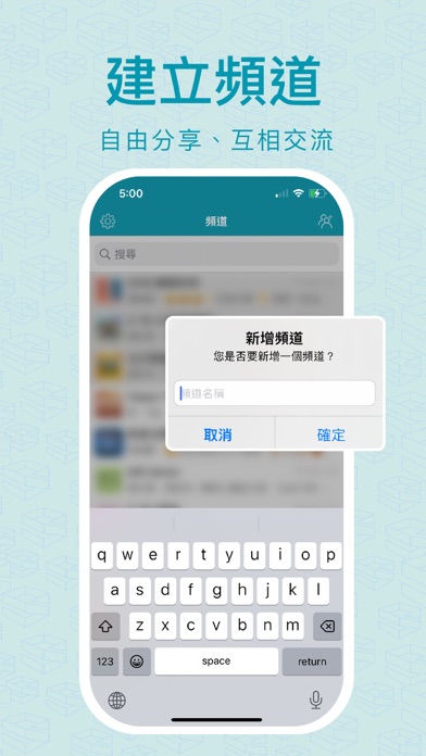 Screenshot #2 pour Sync Calling
