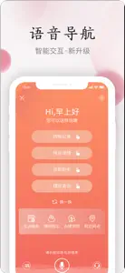 江西农商 screenshot #1 for iPhone