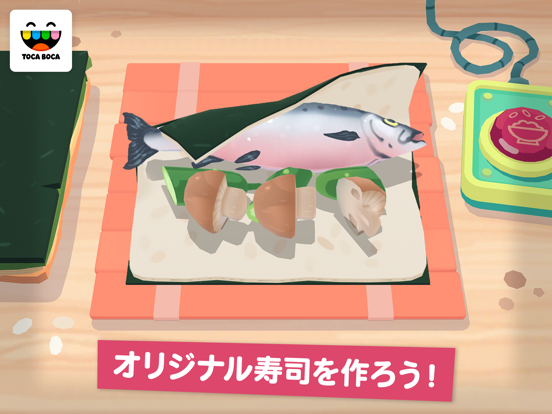 Toca Kitchen Sushiのおすすめ画像3