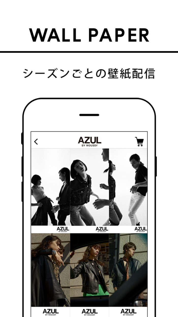 AZUL BY MOUSSY公式アプリ