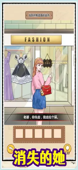 Game screenshot 全民汉字王文字脑洞汉字王者！ apk