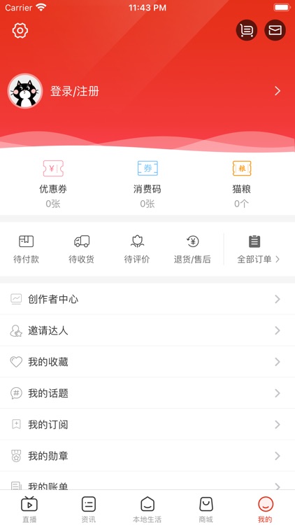 在保定 screenshot-4