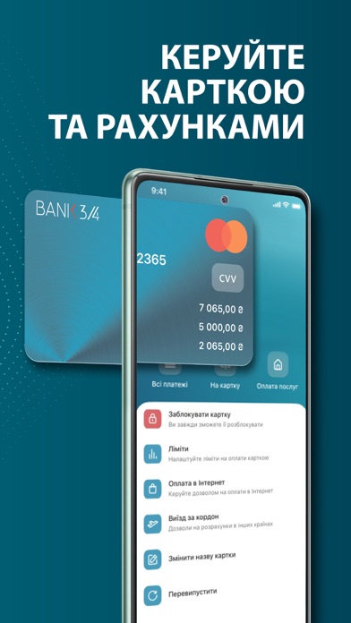 Bank 3/4 Online Screenshot