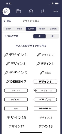 LABEL DESIGN MAKERのおすすめ画像3