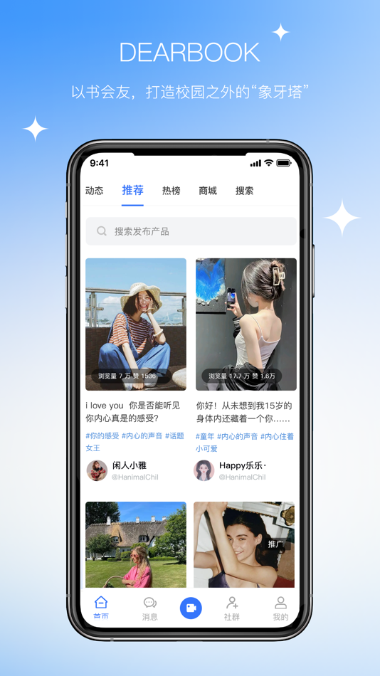 #4. Dearbook (iOS) 由: Dalian Leaf Floating Technology Co.,Ltd