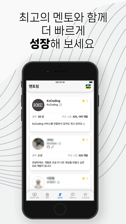 iOS 앱 개발을 시작해 보세요 - KxCoding