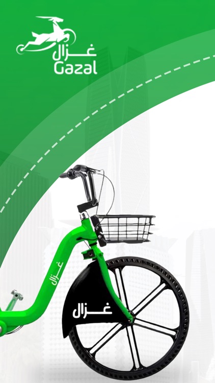 Gazal App