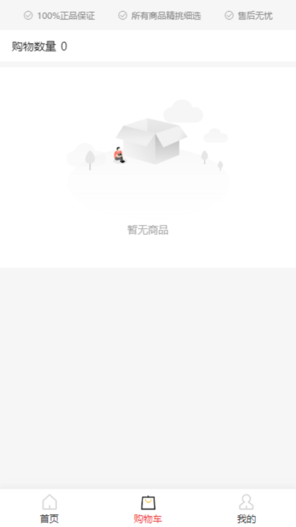水南花园