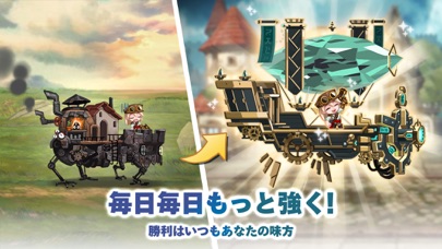 フォートレスサガ:  0.5周年イベントのおすすめ画像3