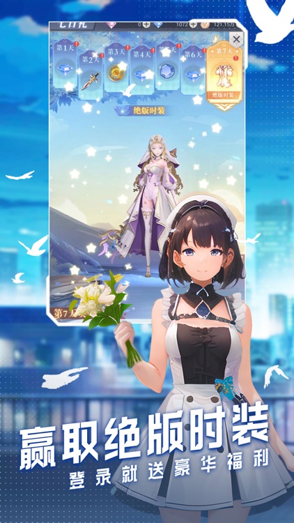 云上大陆-奇幻冒险之旅