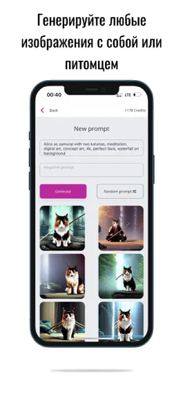 Game screenshot Effectica - Нейро Аватары hack