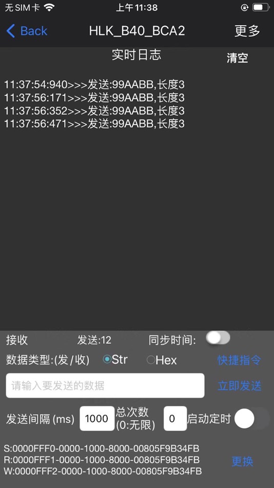 #2. HLK-B40 (iOS) Podle: 深圳市海凌科电子有限公司