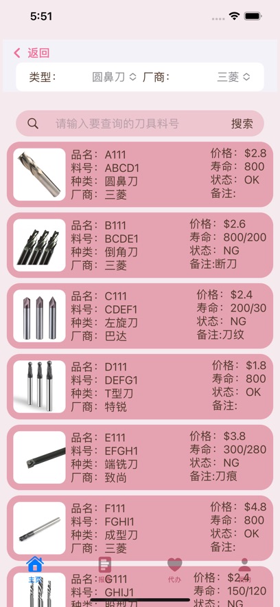 KnifeSharpening