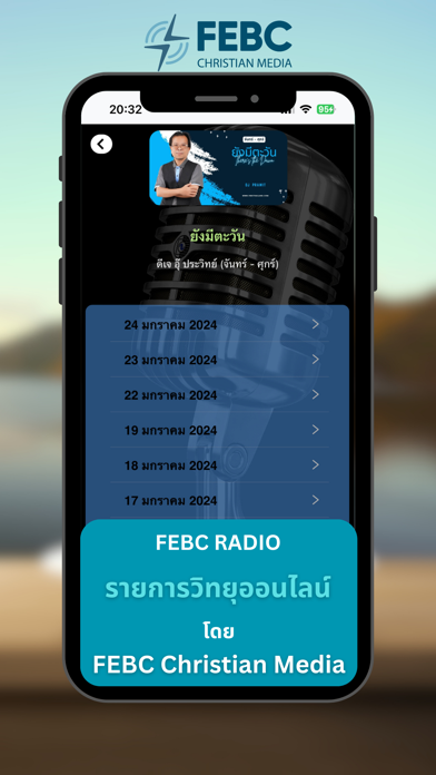 FEBCRadio Screenshot