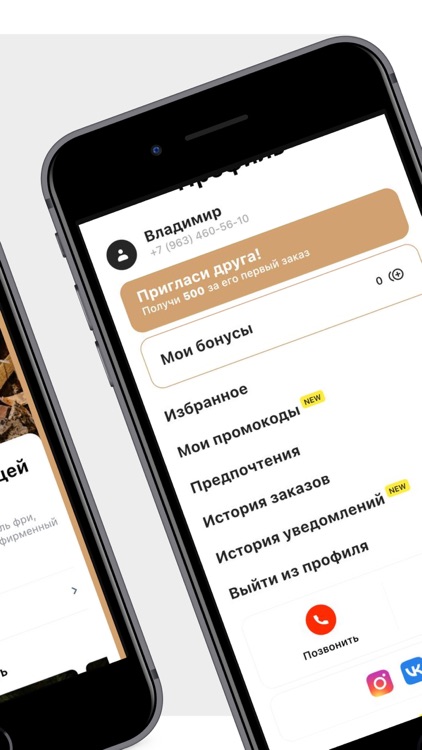 Durum Kamchatka screenshot-3