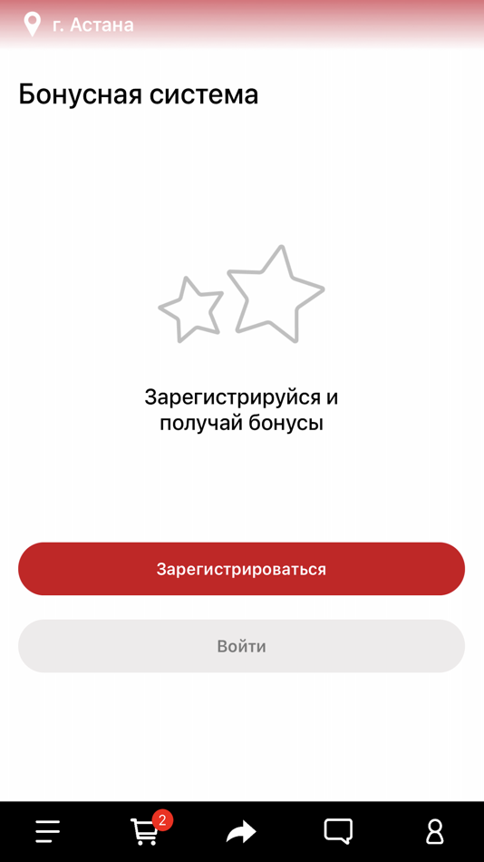 #4. Sushi RAI pizza (iOS) Podle: AMGRAAL, OOO