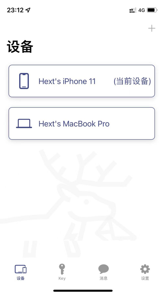 #3. PushDeer (macOS) By: Fangtangjun (Chongqing) Technology Co., Ltd.