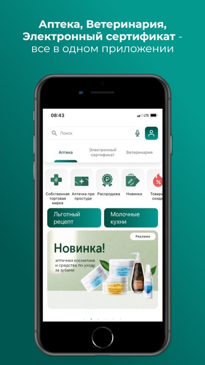 Аптека 24farmacia.ru