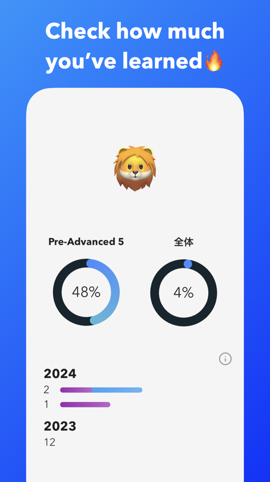 #4. Swipe - English learning app (iOS) By: Takayuki Kawai