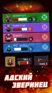 dead shell・roguelike rpg айфон картинки 2