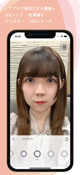 Game screenshot CYBERSTAR Live Streaming apk