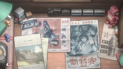 DEEMO II Hack screenshot 5 - game app interface