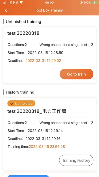 健安環小貼士 screenshot-5