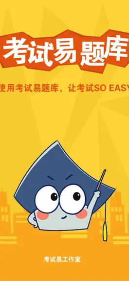 Game screenshot 单元测试-三年级数学下册 mod apk