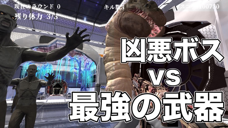 zombi ~とにかく生き残れ~