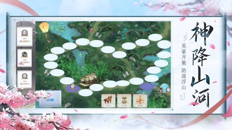 仙梦奇缘-八荒侠义