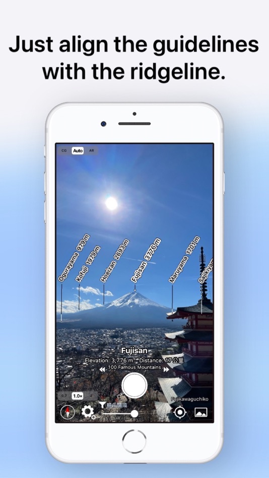 #4. AR AlpineGuide (iOS) 由: にゃんこソフトウェア