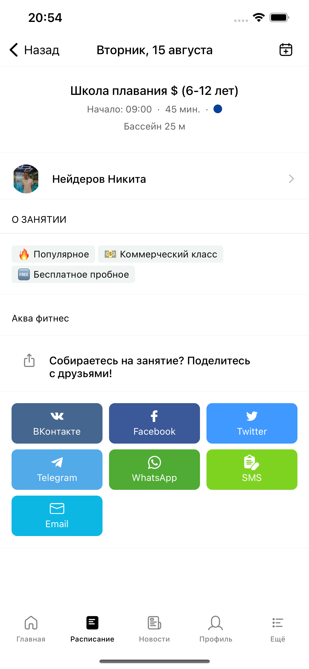 Maximus Казань