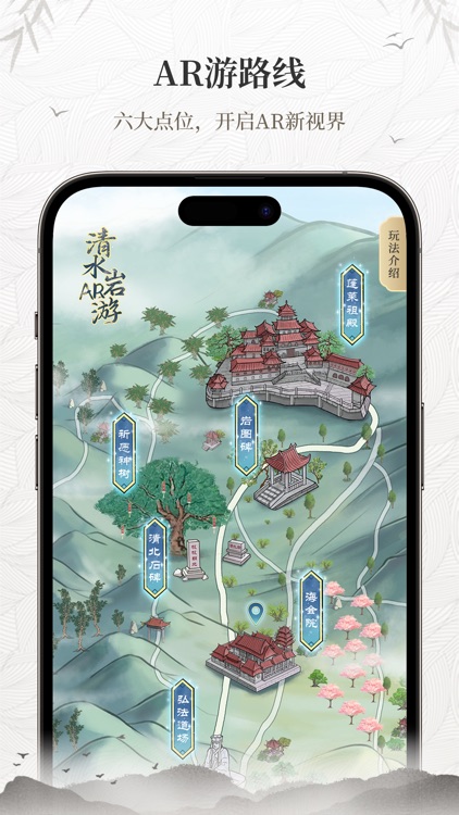 清水佑民 screenshot-3