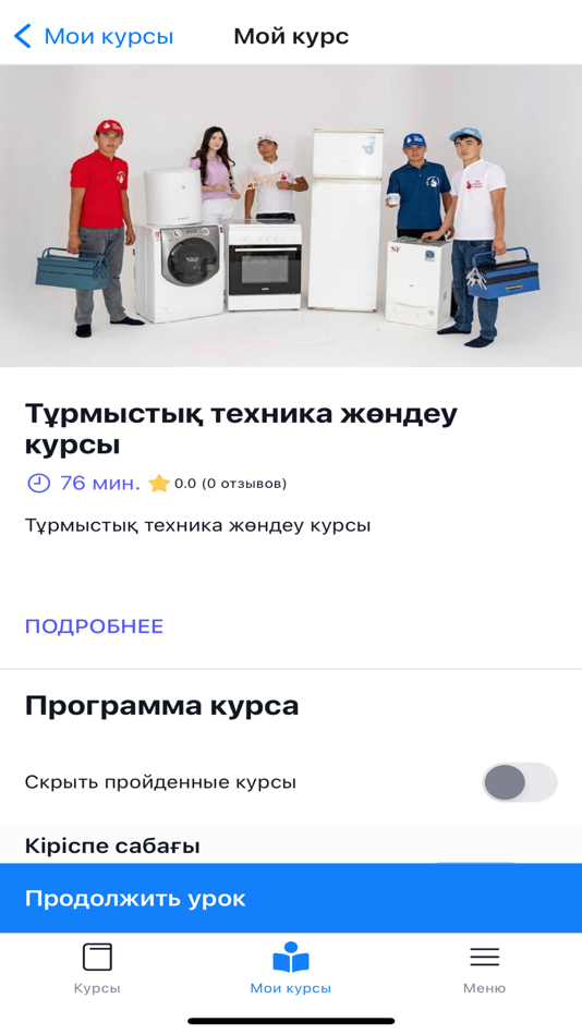 #2. GazRemont (iOS) Podle: Ruslan Ilisbekov