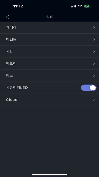 LEADERCAM Screenshot