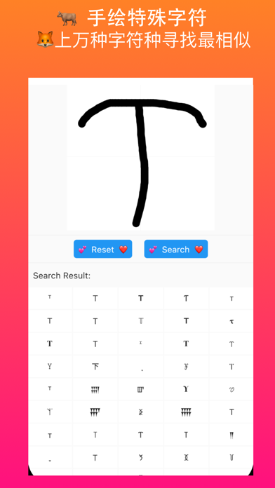 FancyFonts - font and symbol Screenshot