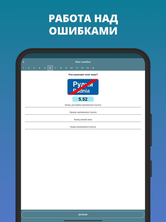 Дорожные знаки 2024 Украина