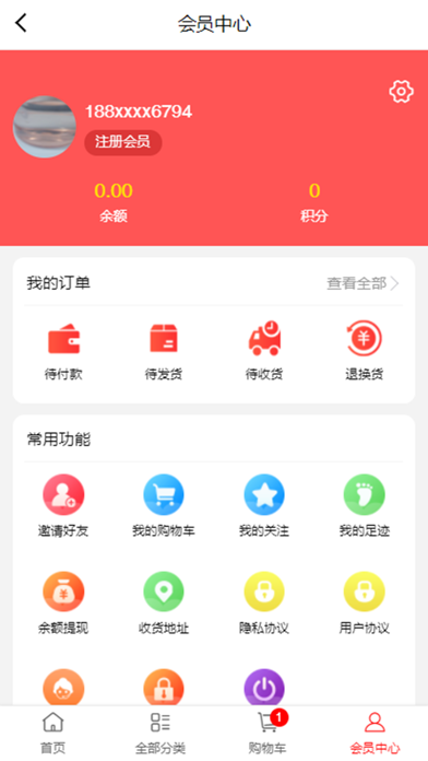 康启 Screenshot