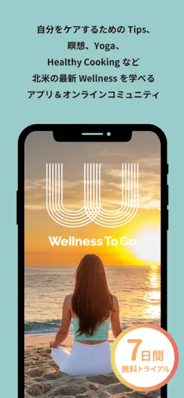 Game screenshot Wellness To Go －ヨガ、瞑想、ライフスタイル mod apk