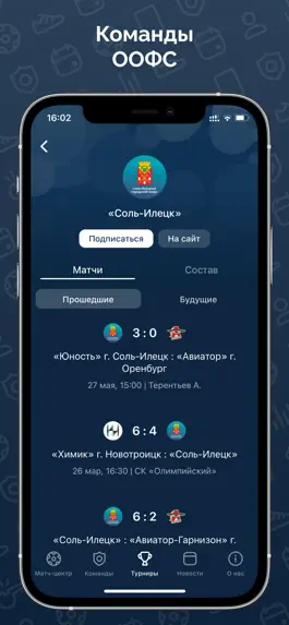 Game screenshot ООФС apk