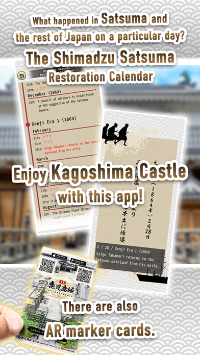 VR Kagoshima Castle Screenshot