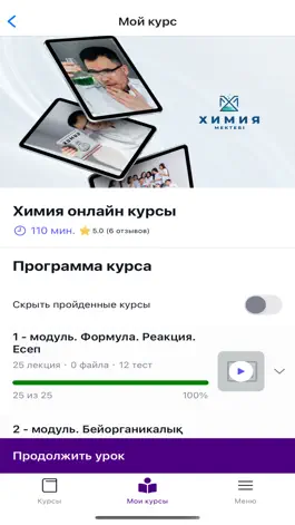 Game screenshot Ottek apk