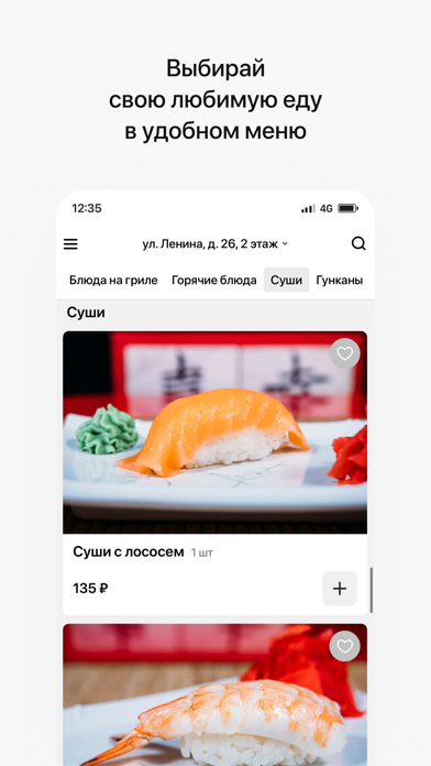 Screenshot #2 pour ATMOSPHERA | Выкса