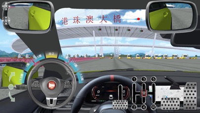 驾考家园-3D练车 Screenshot